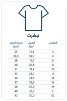 تيشرت مدارس الرواد البدائع