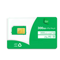 شريحة سلام بيانات 300 جيجا | 90 يوم