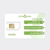 شريحة زين باقة شباب 179 | لمدة 4 أسابيع