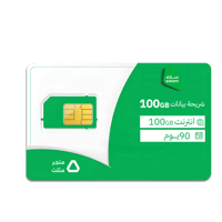 شريحة سلام بيانات 100 جيجا | 90 يوم