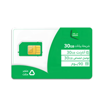 شريحة سلام بيانات 30 جيجا + 30 جيجا تواصل اجتماعي...