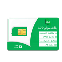 شريحة سلام سولو 179 | 30 يوم