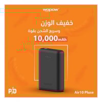 شاحن متنقل 20 واط 10,000mAh- أير 10 بلس