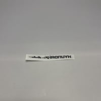 استكر هونداي