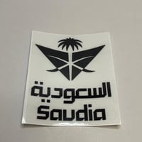 استكر الخطوط السعودية