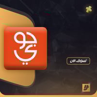 جوي كومبو 90