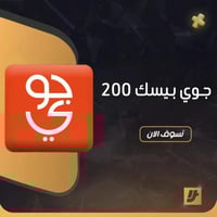جوي بيسك 200
