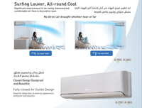 جري مكيف اسبليت اي ماكس 18600 وحدة بارد - واي فاي...