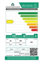 ثلاجة هام بابين استيل 13.2 قدم بخار