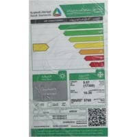 مكيف ارو سبليت جداري 12,000 الف وحدة – بارد