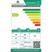 ثلاجة GENERAL LINZE جنرال 20.5 قدم انفرتر بخار