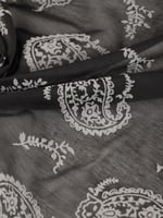 شيفون مشجر عرضين