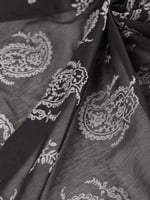 شيفون مشجر عرضين