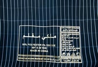 كريب ملكى مقلم منه وفية