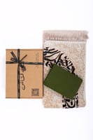 طقم شرشف صلاة مربع ( زيتي ) مع سجادة