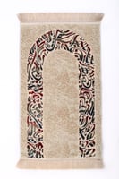 طقم ثلاث شراشف صلاة مربعه (بيج ) مع سجاد