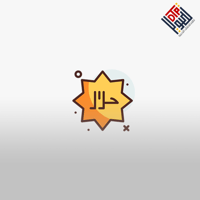 الرخصة المهنية اللغة العربية 2 (المعيار من 1 إلى 1...