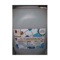 صودا كاويه سايل مخفف 49% 20 لتر