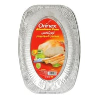 صحون المونيوم مزخرفة أورينكس 30 ج