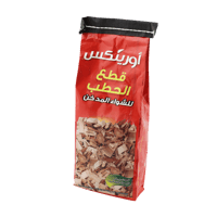 قطع حطب للشواء المدخن اورينكس