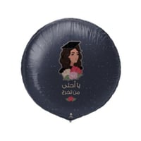 بالون الوطن للتخرج