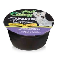 اكل قطط دجاج وديك رومي بمرقة كيوتي 78 ج