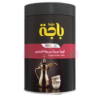 قهوة عربية سريعة التحضير زعفران 550 غ