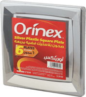 صحون بلاستيكية فضية مربعة اورنكس 10 انش