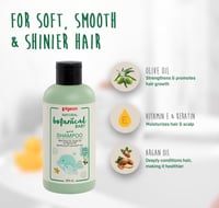 شامبو الأطفال النباتي الطبيعي بيجون 200 مل