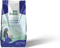 مزيج بارنز التركي الفاخر 400 جرام