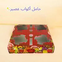 حامل اكواب عصير 4 فتحات