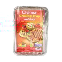 صحون للشوي أورينكس 20 ج