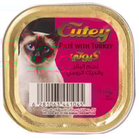 اكل قطط لحم تركى كيوتي 100 ج