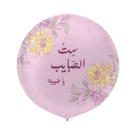 بالون الوطن للمناسبات الاجتماعية