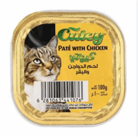 اكل قطط لحم الدواجن والبقر كيوتي 100 ج