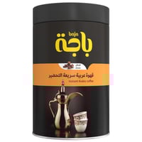 قهوة عربية سريعة التحضير قرنفل 550 غ