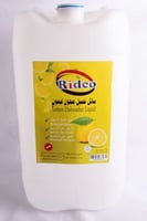 ريدكو سائل غسيل صحون ليمون 30 لتر