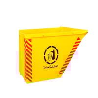 حاوية معدنية 4 ياردة