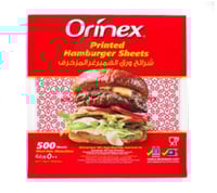 شرائح ورق الهمبرغر المزخرف أورينكس