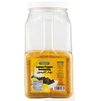 بهار الليمون فرشلي 2.27 كج