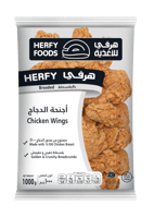 هوريكا هرفي اجنحة الدجاج بالبقسماط 1000 غ