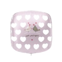 بالون الوطن للزفاف