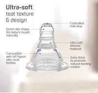 رضاعة انسيابية برقبة رفيعة بيجون - 150 مل (متنوعة)