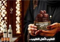 دخون دوسري الكنج