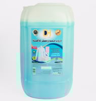 منعم ملابس لافندر 30 لتر