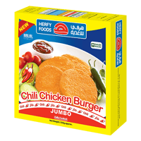 هرفي برجر دجاج بالفلفل الحار 550 غ