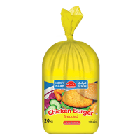 هرفي برجر دجاج بالبقسماط 1120 غ (20 قطعة)