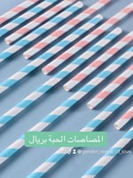 مجموعة الفيل