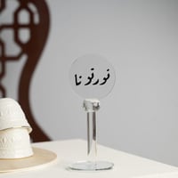 ستاند ضيافة كريستال للطاولات – بعبارات مختلفة للشا...