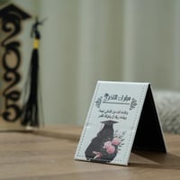 مرايا التخرج مستطيلة بعبارة (مبروك التخرج) لون ابي...